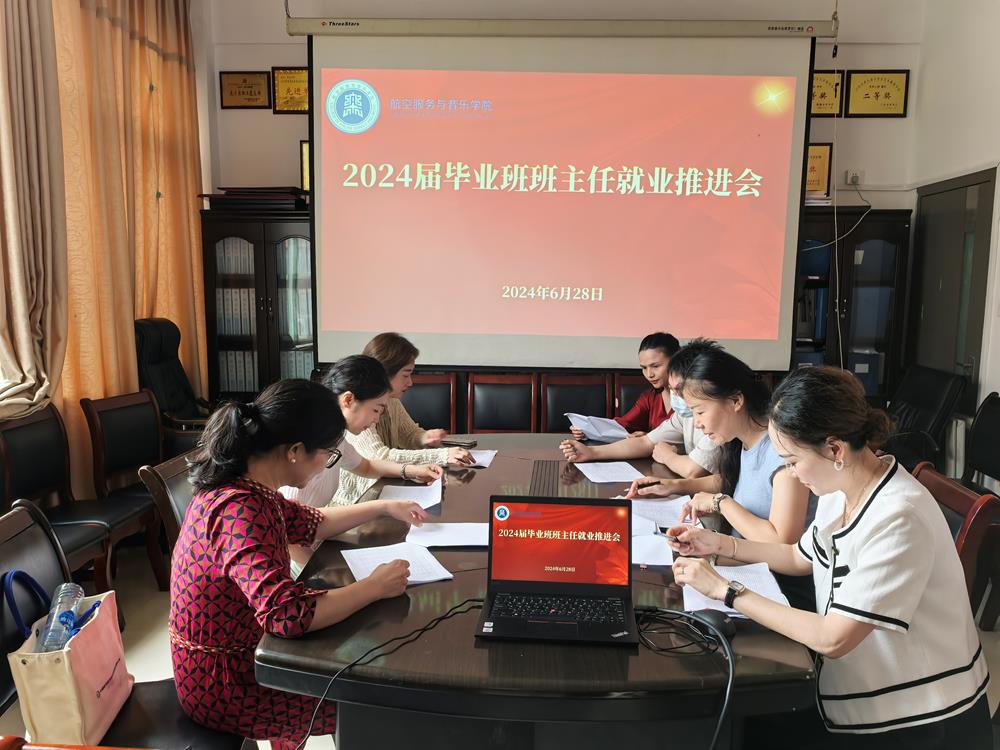 微信图片_20240705104256.jpg