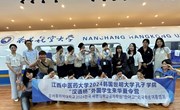 韩国世明大学学生来航空服务与音乐学院交流学习