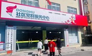 航空服务与音乐学院开展暑期大思政实践活动