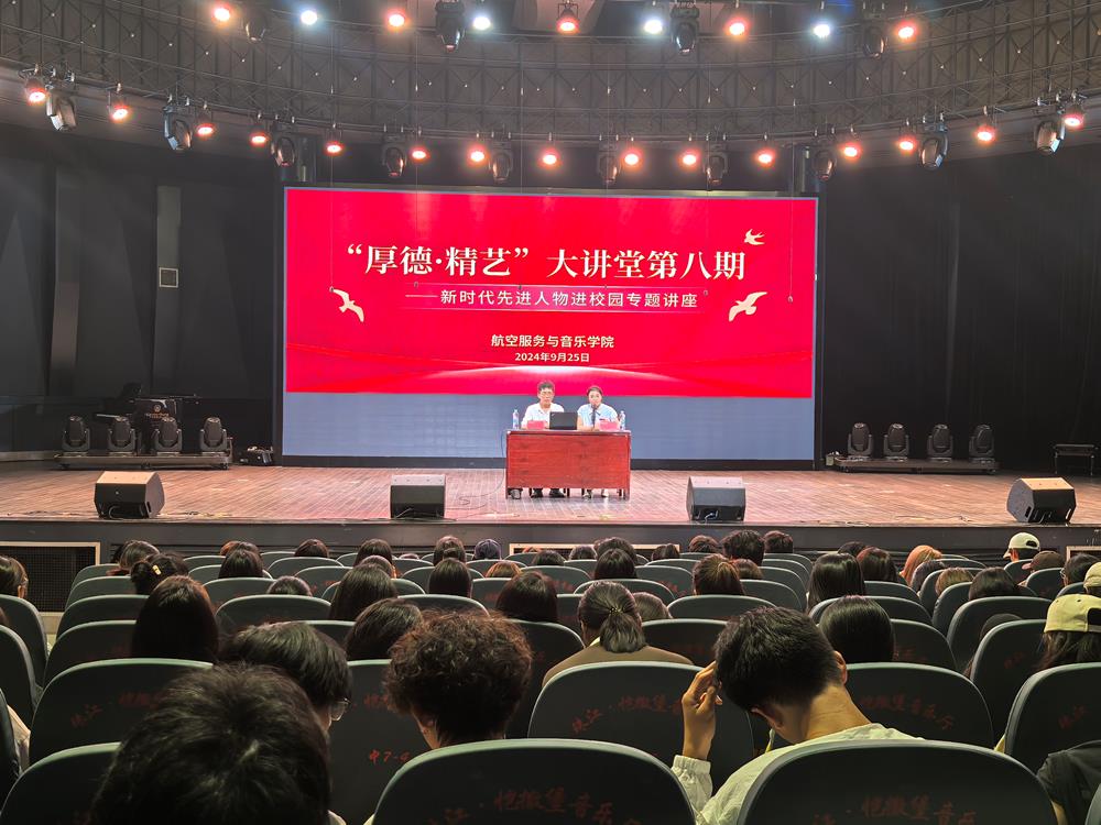 微信图片_20240929171508(1).jpg