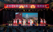 【“专题+艺术”特色思政课】问鼎无垠星空，逐梦航天校园：南昌航空大学 原创音诗画《问天》成功上演！