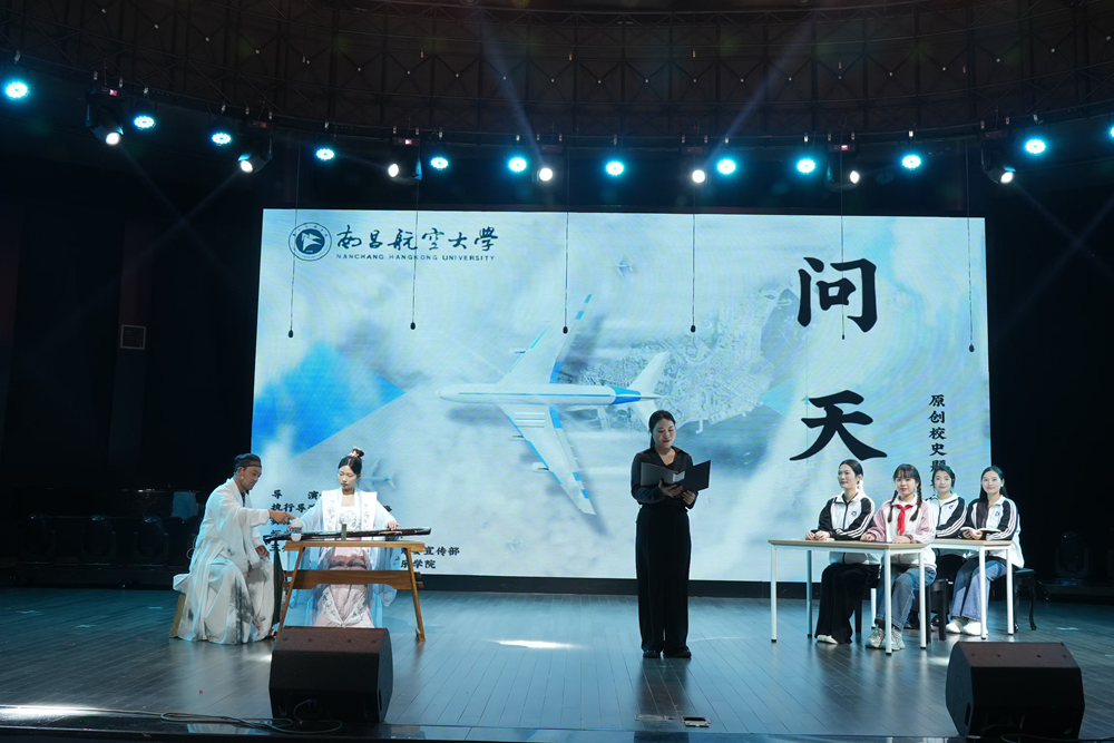 问天1.png