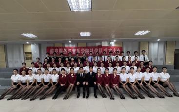航空服务音乐学院礼仪队迎新大会顺利举行