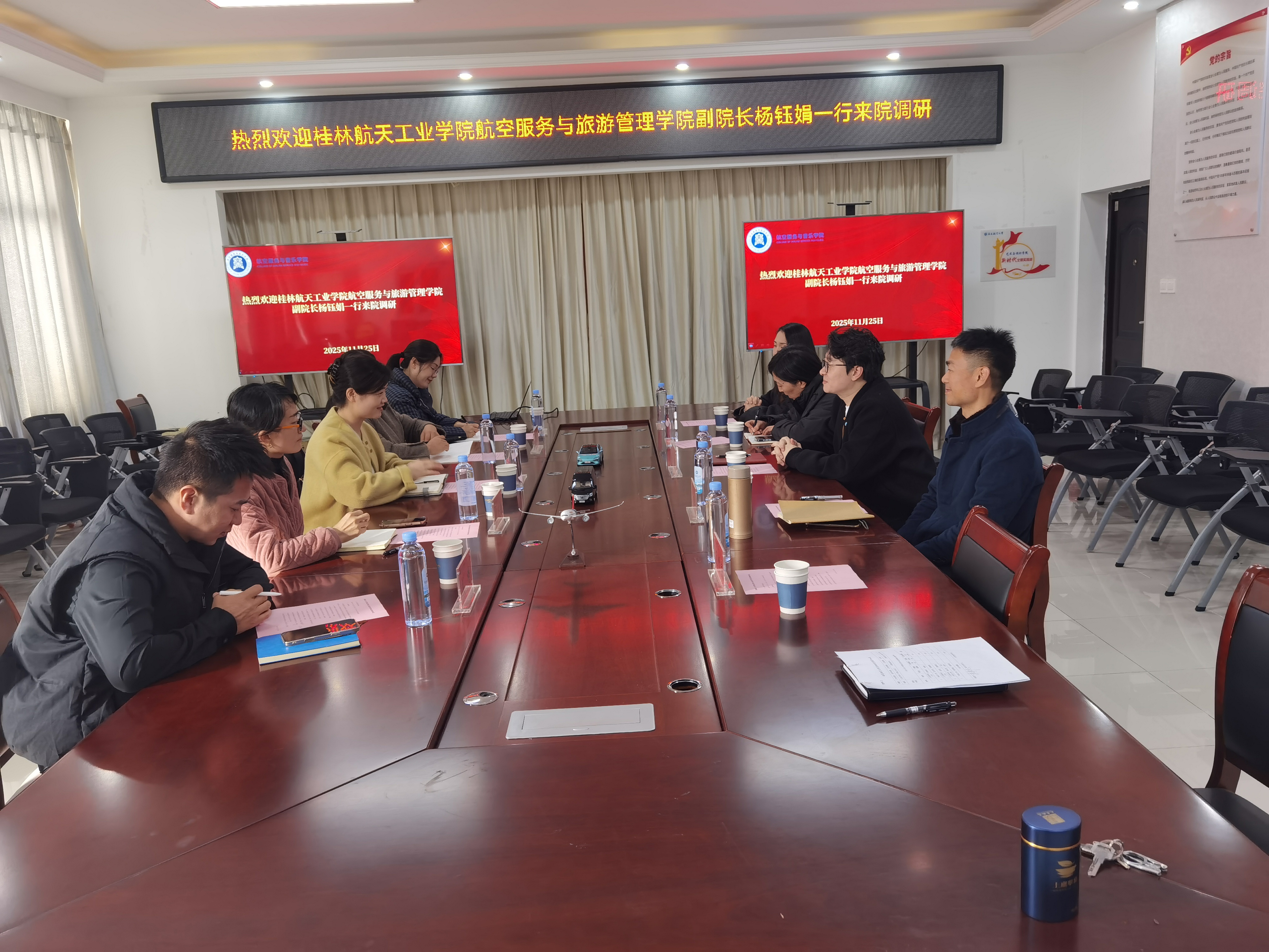 桂航调研
