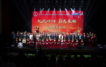 我校教师受邀联合导演并参演欧美同学会抗战胜利80周年音乐会