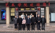 航空服务与音乐学院赴井冈山大学艺术学院调研