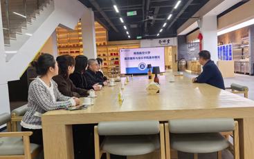 航空服务与音乐学院赴江西林恩茶业有限公司开展访企拓岗活动