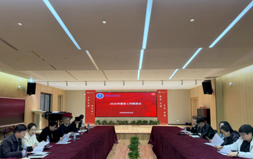 航空服务与音乐学院召开2025年度党支部书记抓党建述职评议大会