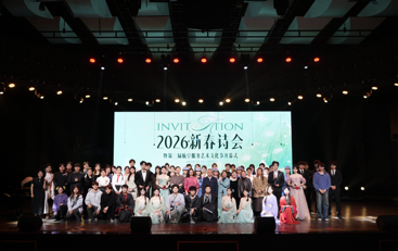 航空服务与音乐学院举办新春诗会暨第三届航空服务艺术文化节开幕式