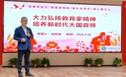 航空服务与音乐学院召开全院大会  布置近期工作并开展师德师风专题培训