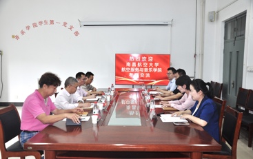 航空服务与音乐学院赴济南市开展“访企拓岗”促就业与育人经验交流活动