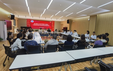 航空服务与音乐学院召开树立和践行正确政绩观暨学院高质量发展座谈会 