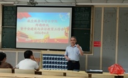 学院召开师德师风暨平安建设与法治教育工作会议