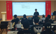 航空服务与音乐学院241532班举办就业经验分享会