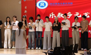 “乐教多元，艺彩纷呈”——音乐教育特长教学展示系列一圆满举行