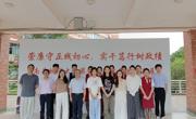  航空服务与音乐学院党委组织师生党员参观学校第四届廉政文化作品展
