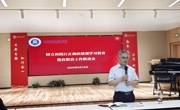 【树立和践行正确政绩观】学院召开树立和践行正确政绩观学习教育整改整治工作推进会