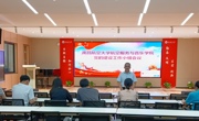 学院召开党的建设工作小组会议  深学细悟贯彻习近平党建思想