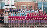 航空服务艺术与管理专业
