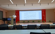 航空服务与音乐学院召开全院教职工大会