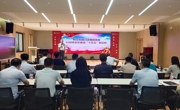 【树立和践行正确政绩观】校党委常委、副校长胡永红为联系单位讲授树立和践行正确政绩观学习教育专题党课