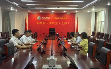 航空服务与音乐学院赴北京首都航空、天津航空开展走访交流