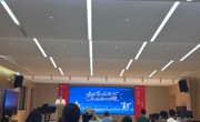 航空服务与音乐学院开展教师节庆祝活动