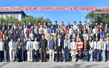 弘扬科学家精神 讲好航空报国故事 ——我校“问天”宣讲团赴哈尔滨工程大学参加全国高校交流活动