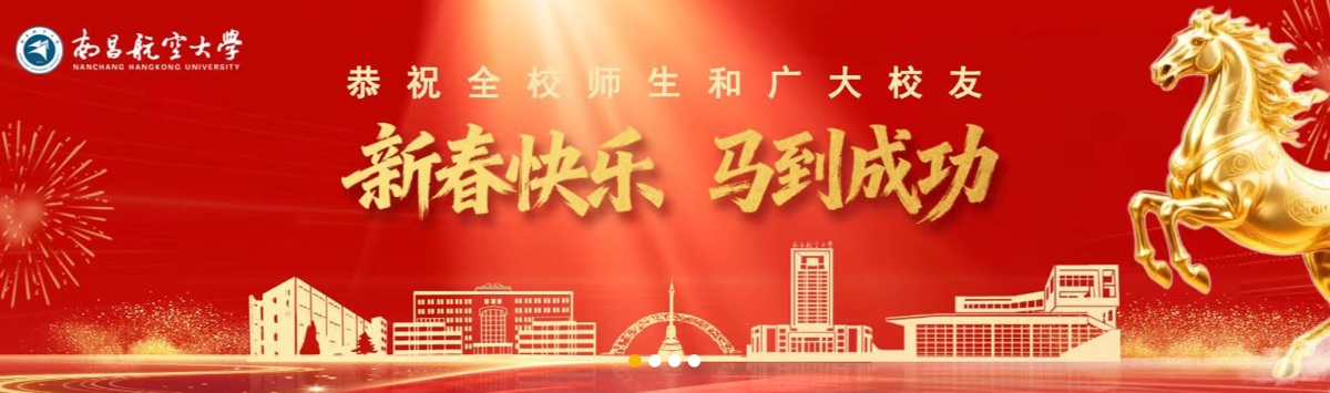 新春快乐  马到成功